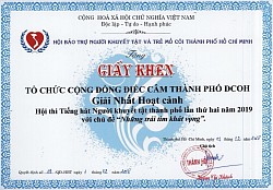 ĐOÀN BIỂU DIỄN ĐIẾC CÂM TPHCM ĐẠT ĐƯỢC GIẢI NHẤT